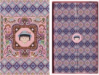 Moleskine Limited Edition Sakura Notebook with lenticular optical-effect cover by Momoko Sakura, with Gift Box, Hard Cover, Ruled, Large (5" x 8.25"), Maruko floral, 176 pages